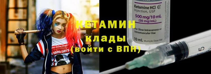 hydra ссылки  Беломорск  КЕТАМИН ketamine  сколько стоит 